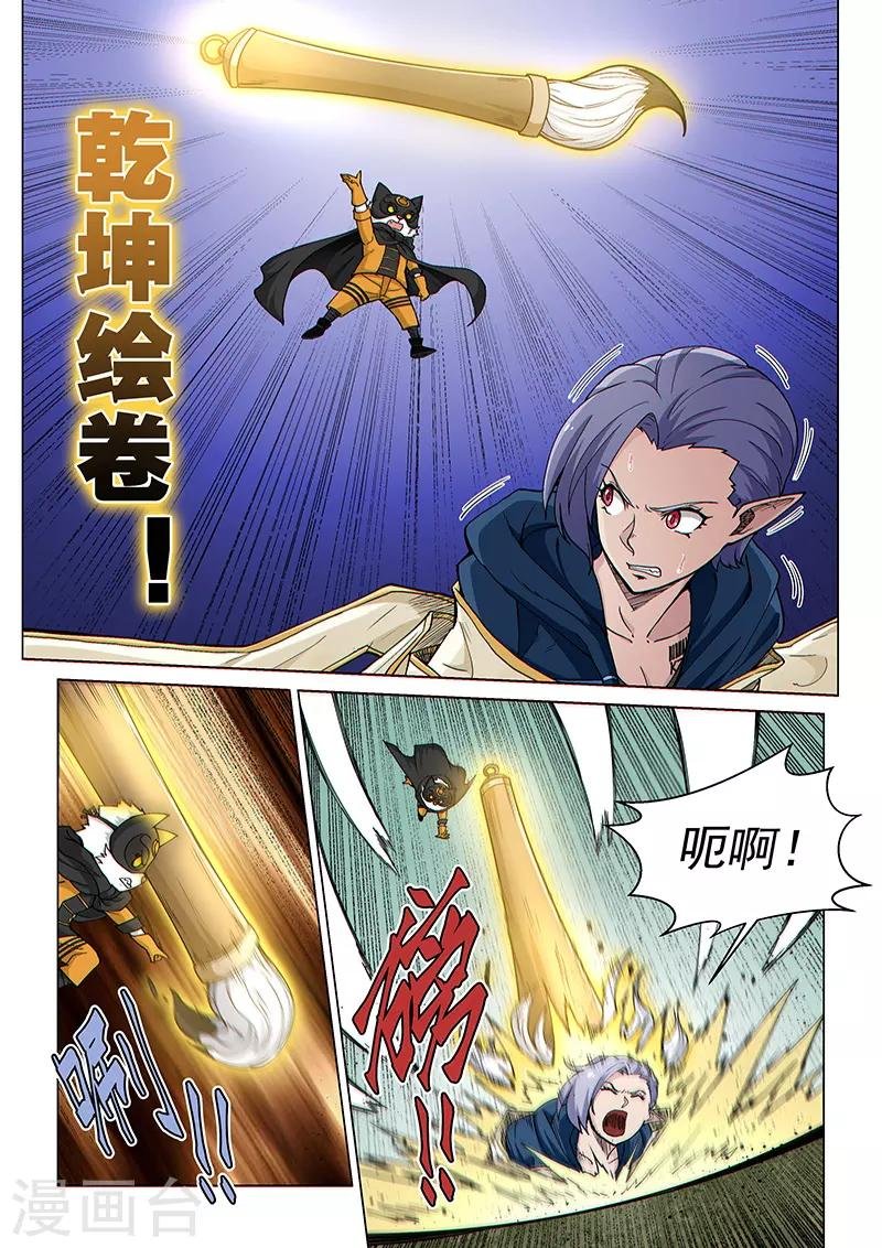 第96话2 奇门遁甲