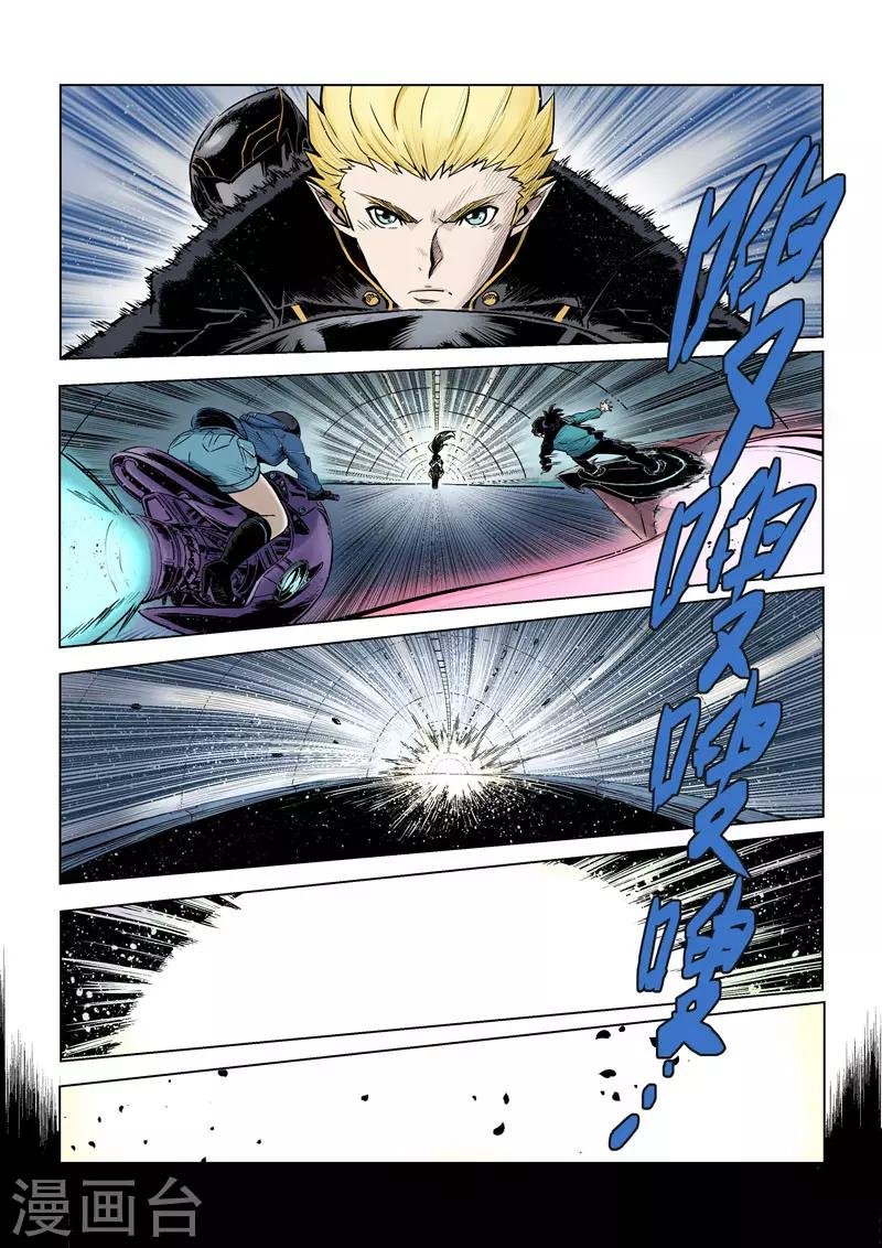 第11话1 重装出击