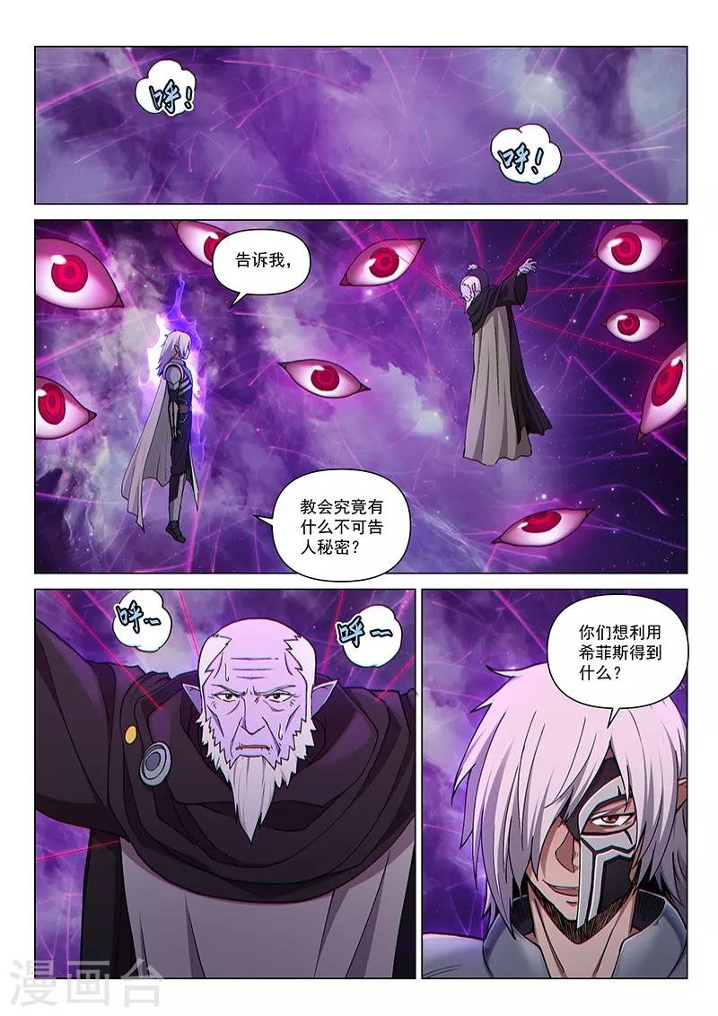 第100话1 困心术