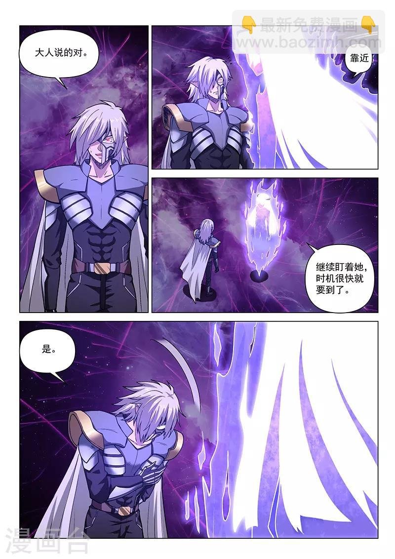 第100话2 困心术