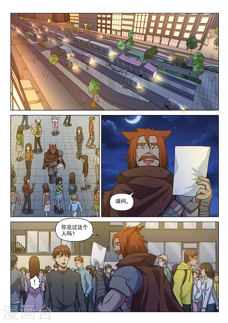 第100话2 困心术
