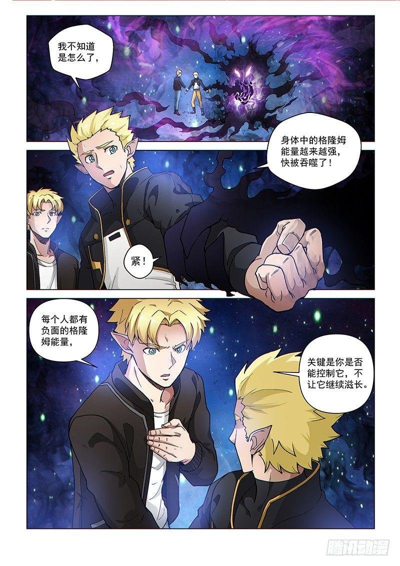第102话1 雷诺番外 赤子之心之一