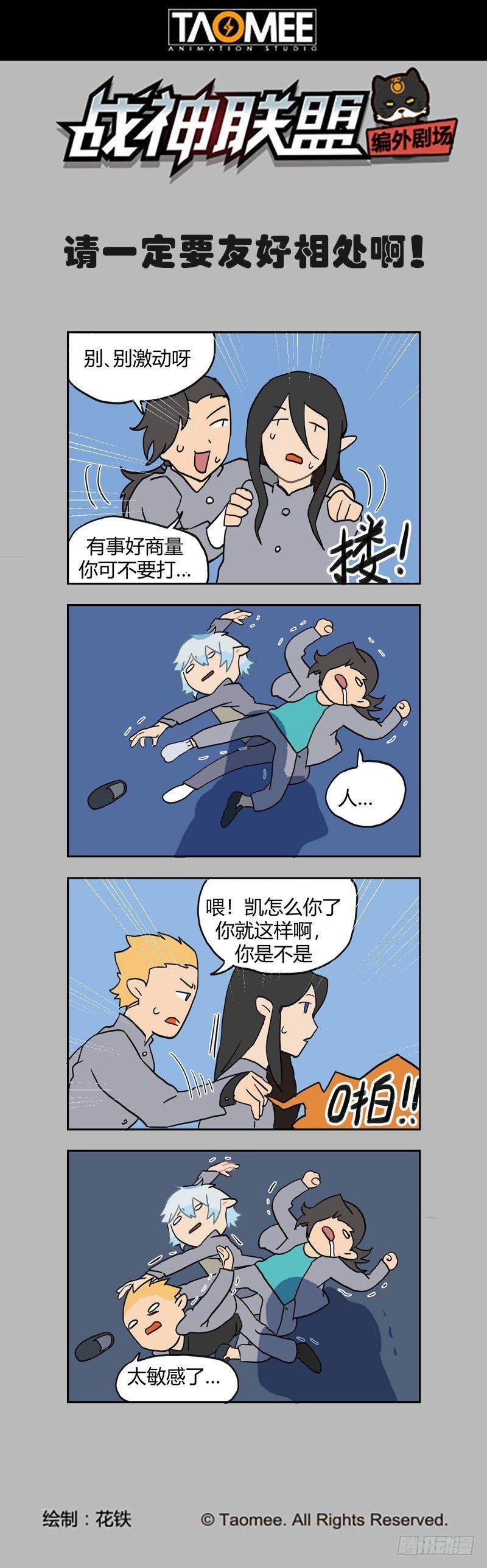 第102话1 雷诺番外 赤子之心之一