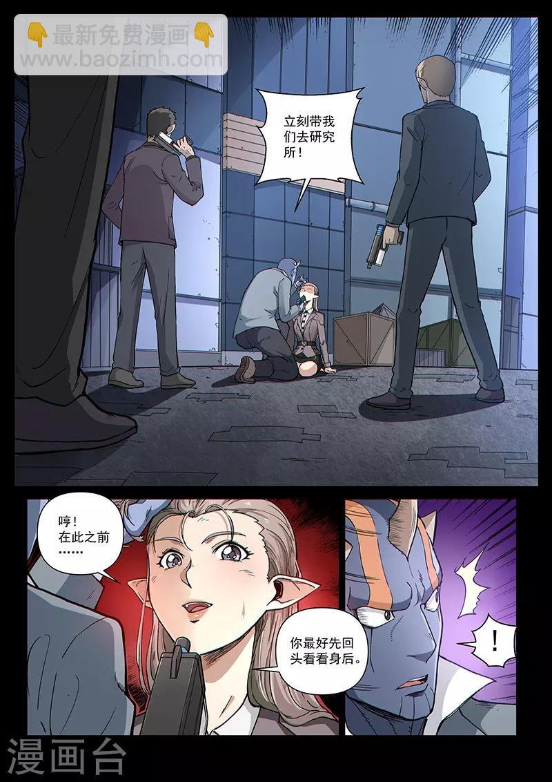 第103话1 雷诺番外 赤子之心之二