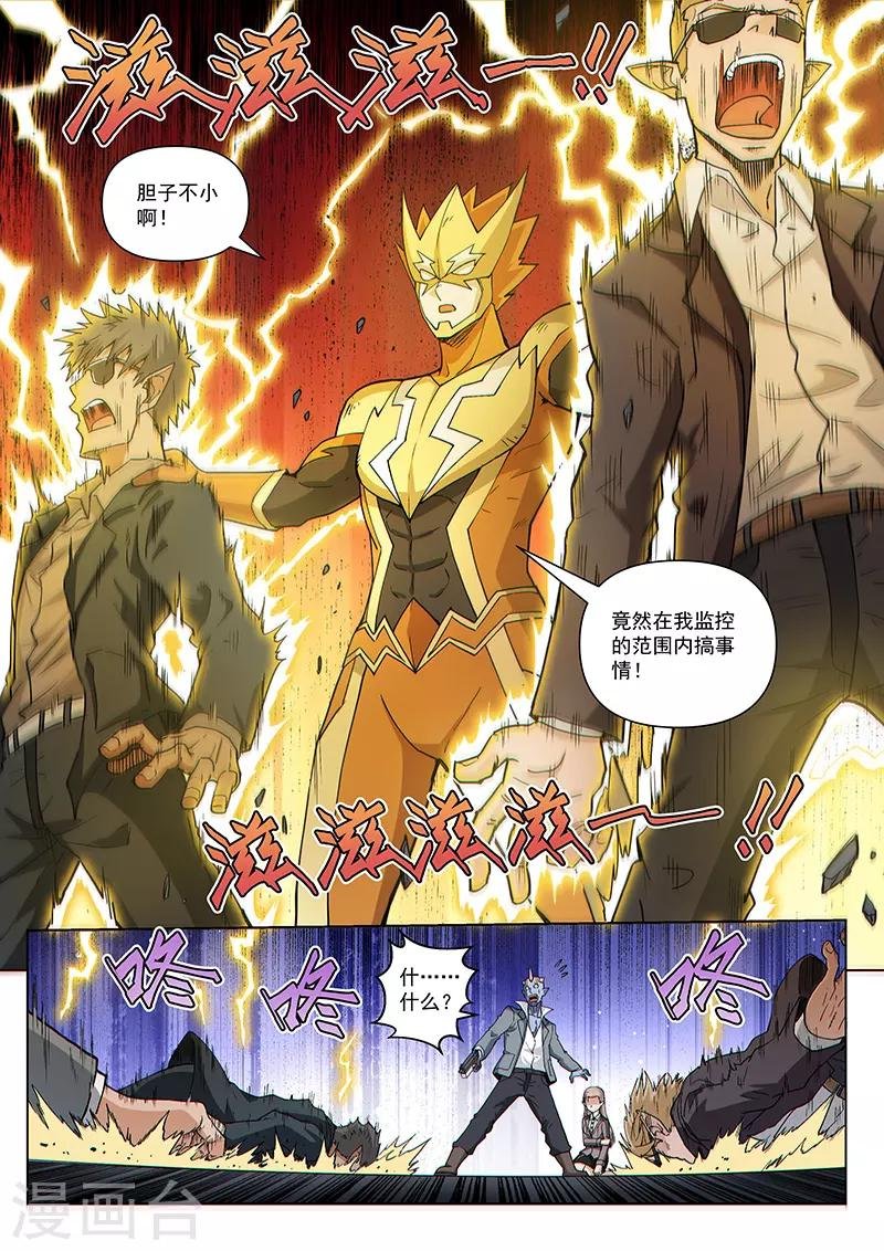 第103话1 雷诺番外 赤子之心之二