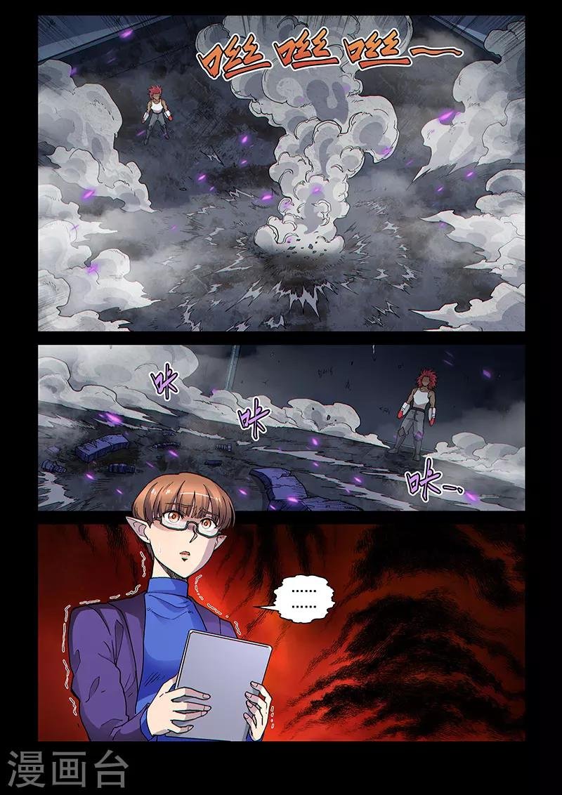 第103话2 雷诺番外 赤子之心之二
