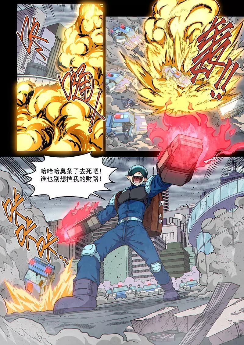 第104话2 雷诺番外 赤子之心之三