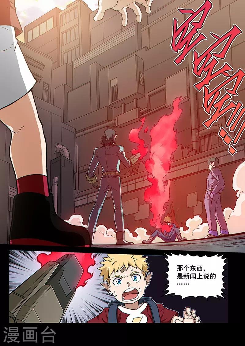 第105话2 雷诺番外 赤子之心之四
