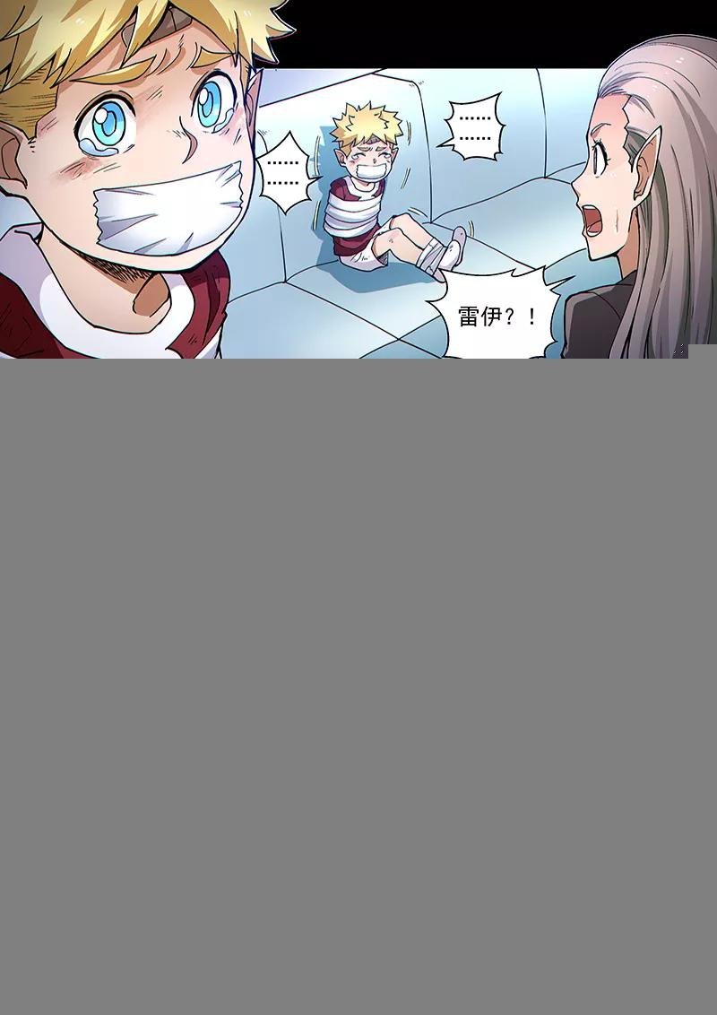 第106话2 雷诺番外 赤子之心之五