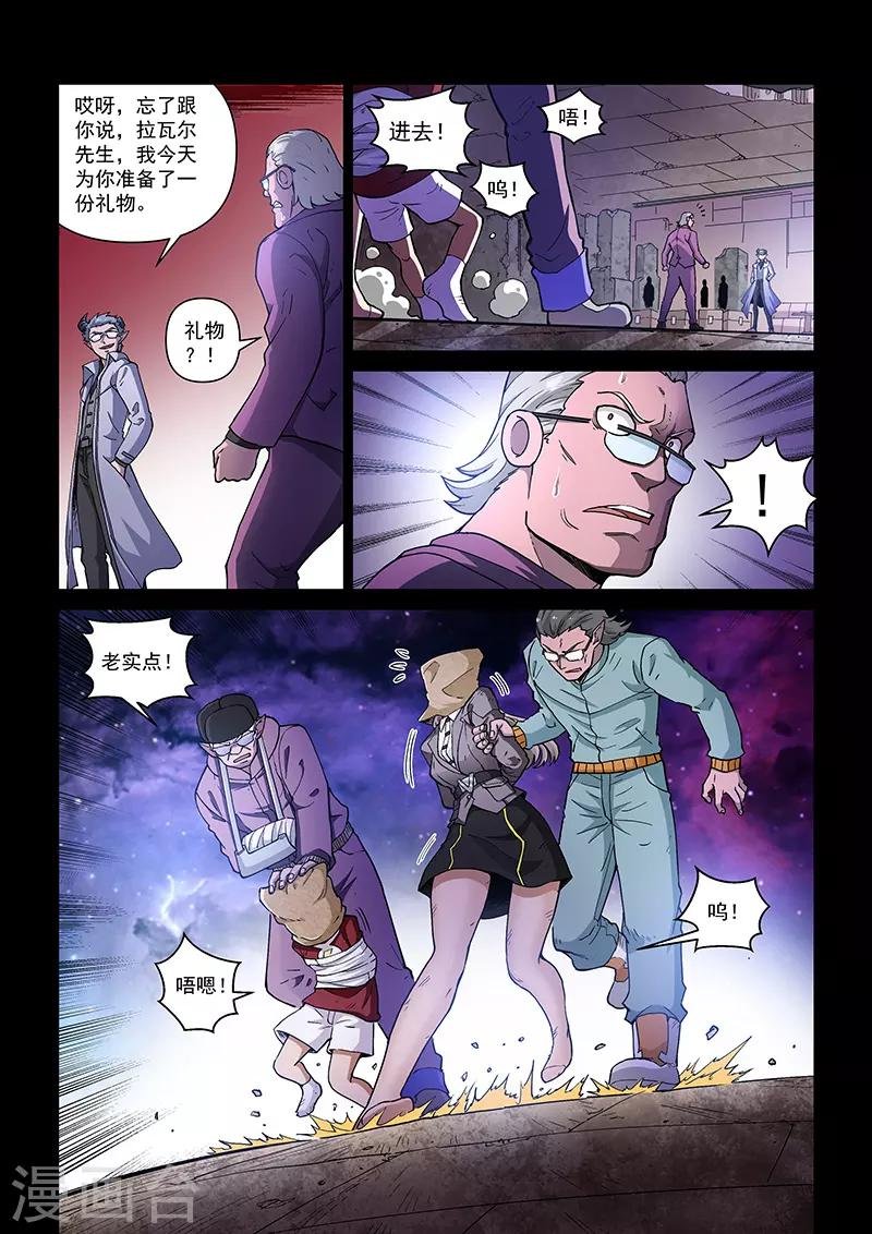 第107话1 雷诺番外 赤子之心之六