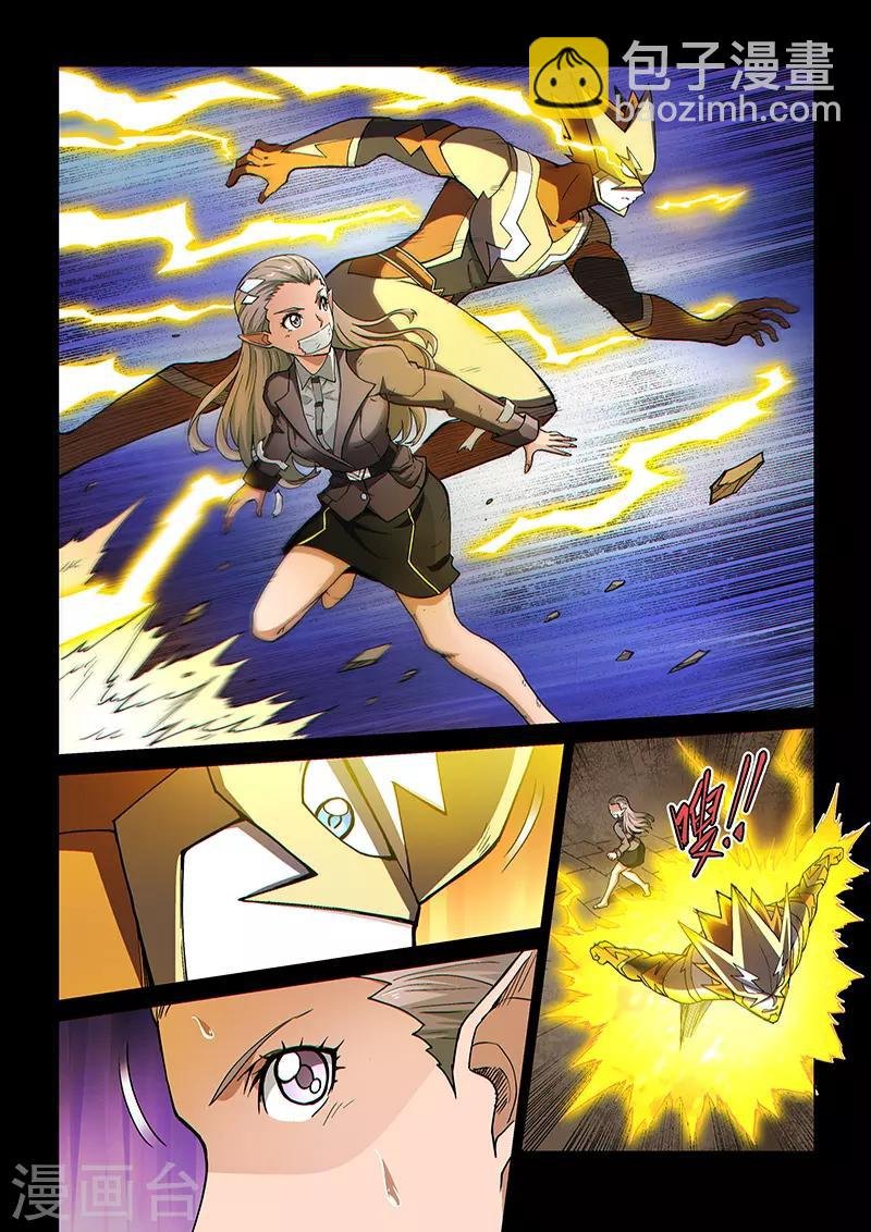 第108话1 雷诺番外 赤子之心之七