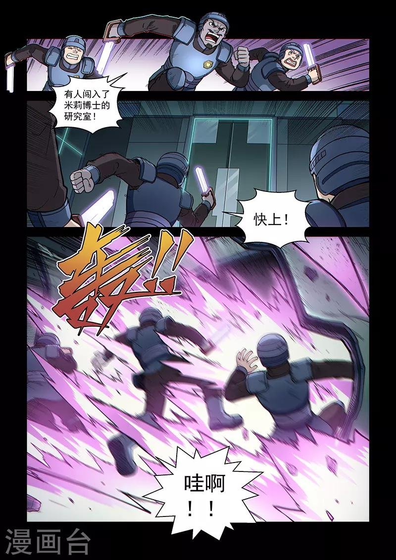 第109话2 雷诺番外 赤子之心之八
