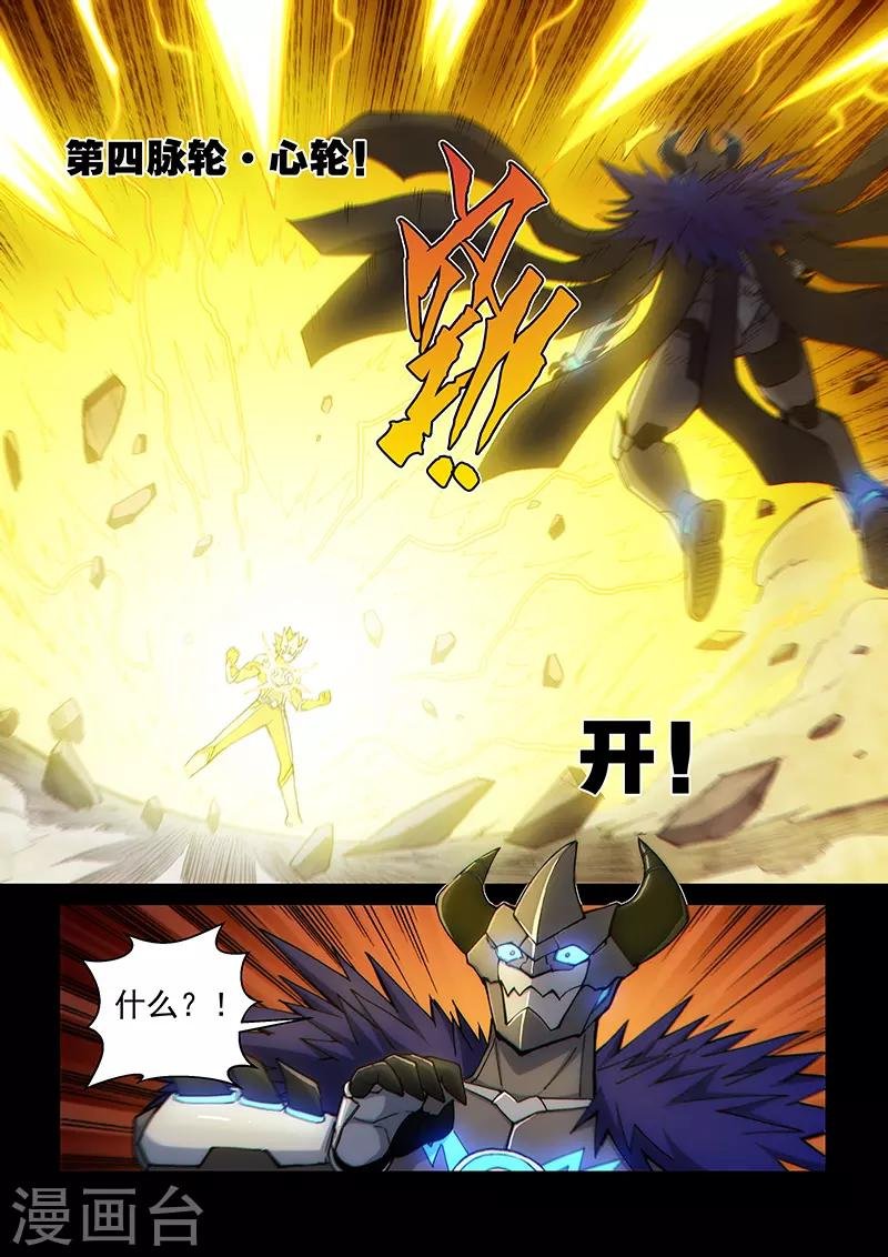第111话1 雷诺番外 赤子之心之十