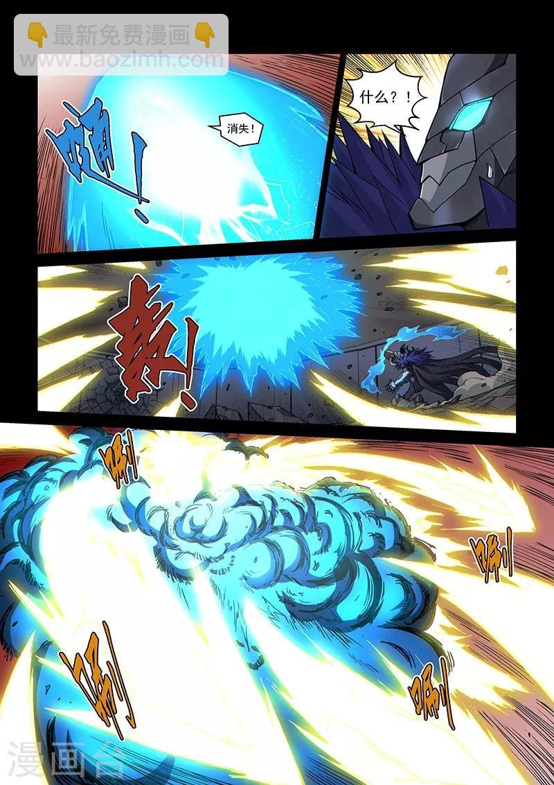 第111话2 雷诺番外 赤子之心之十