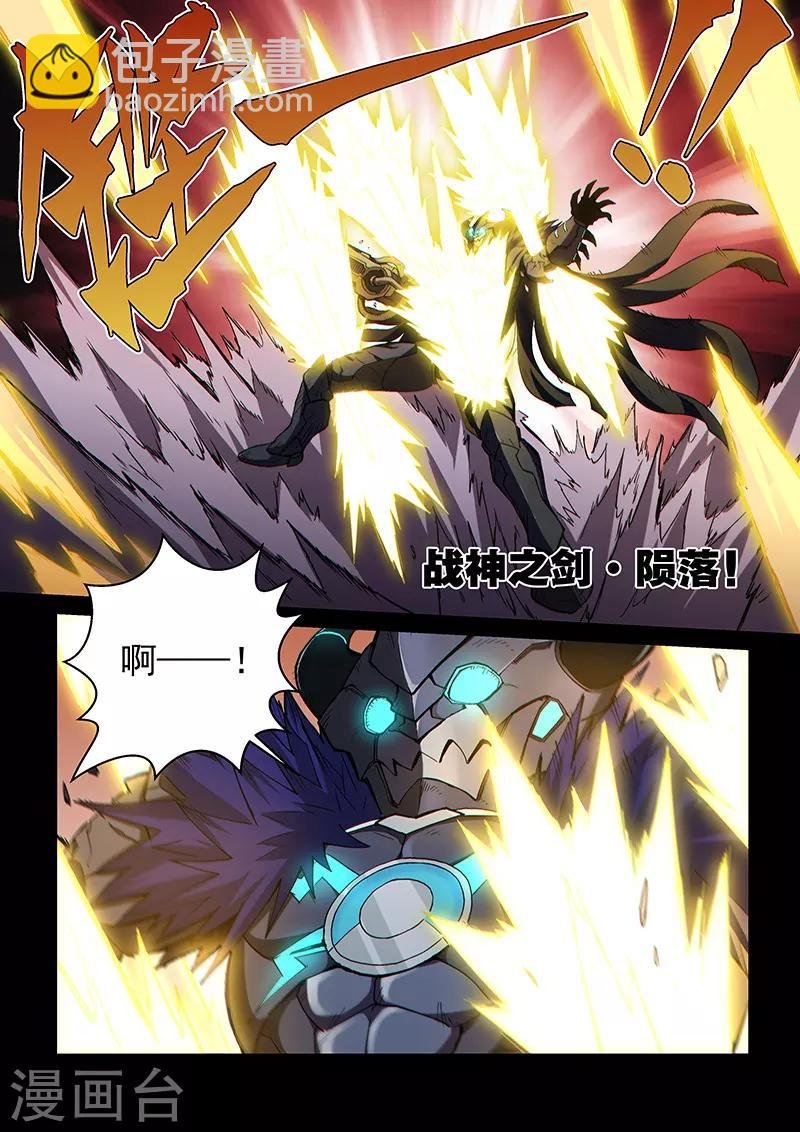 第111话2 雷诺番外 赤子之心之十