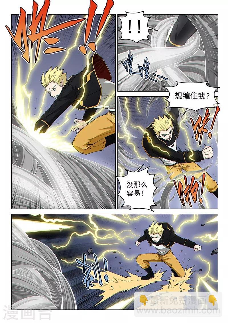 第116话2 决意