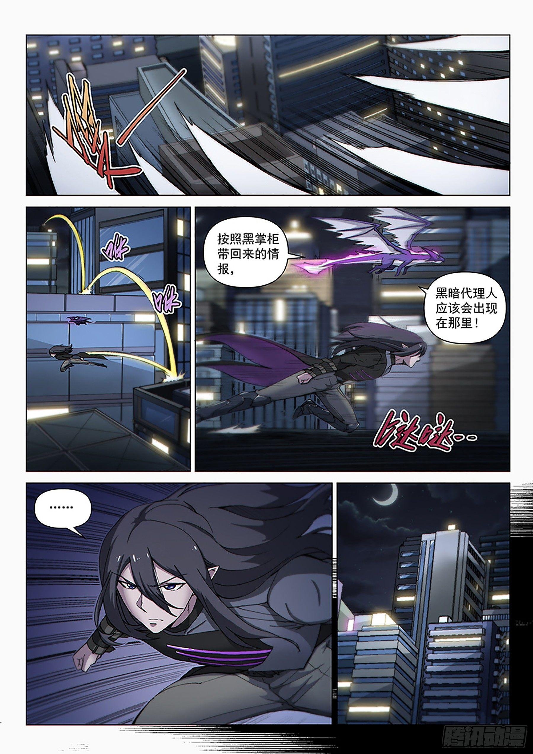第117话 交锋