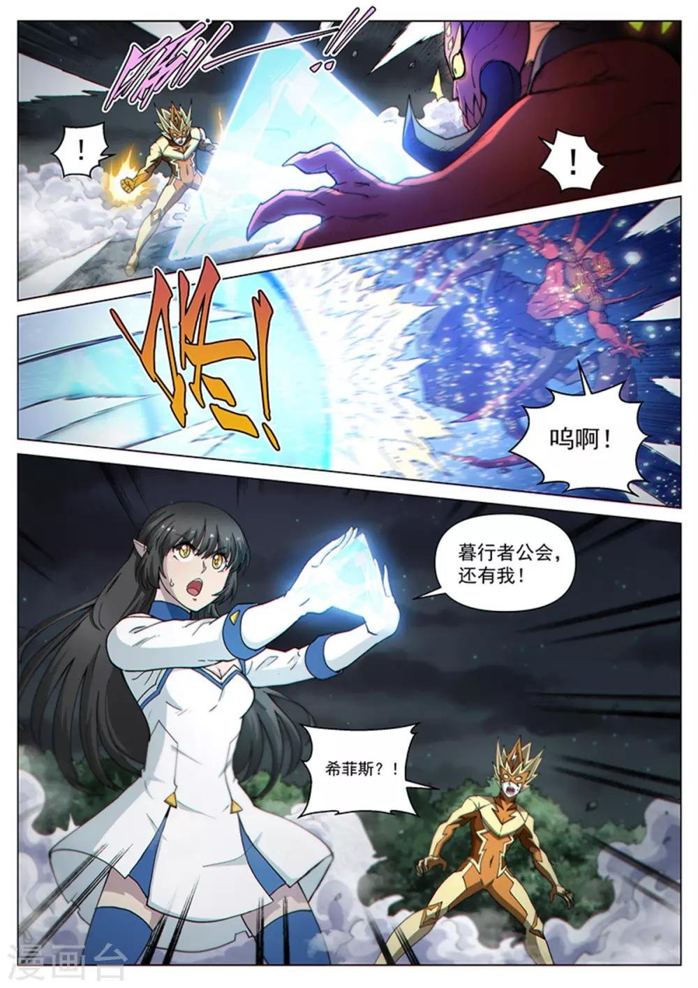 第119话1 决断之气