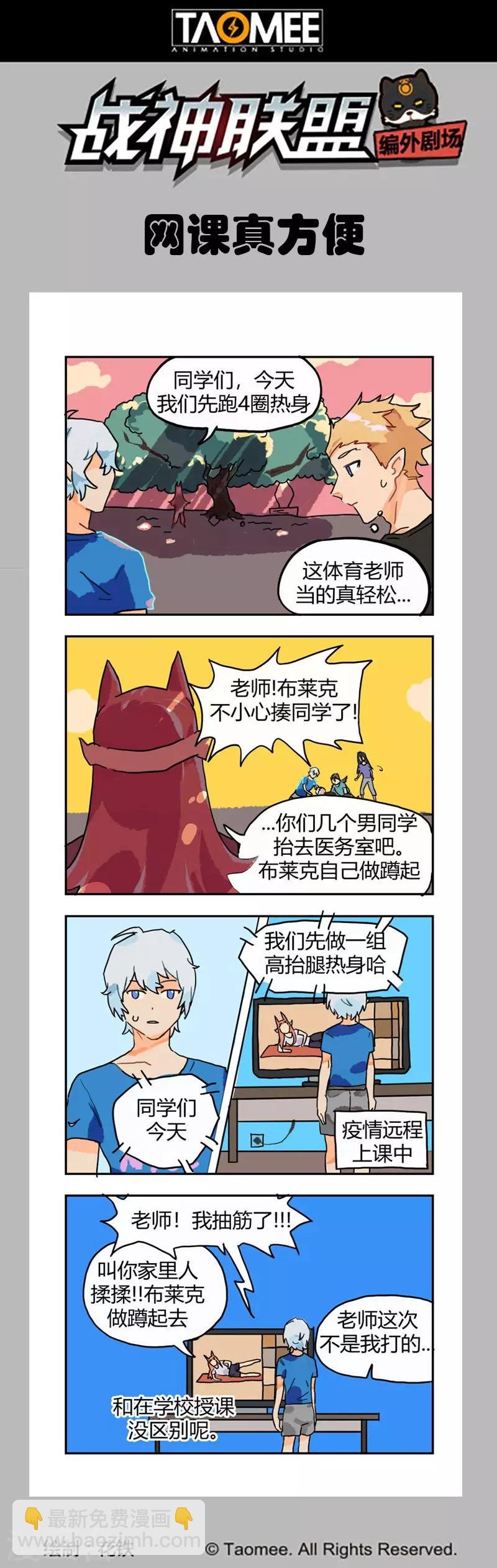 第119话2 决断之气
