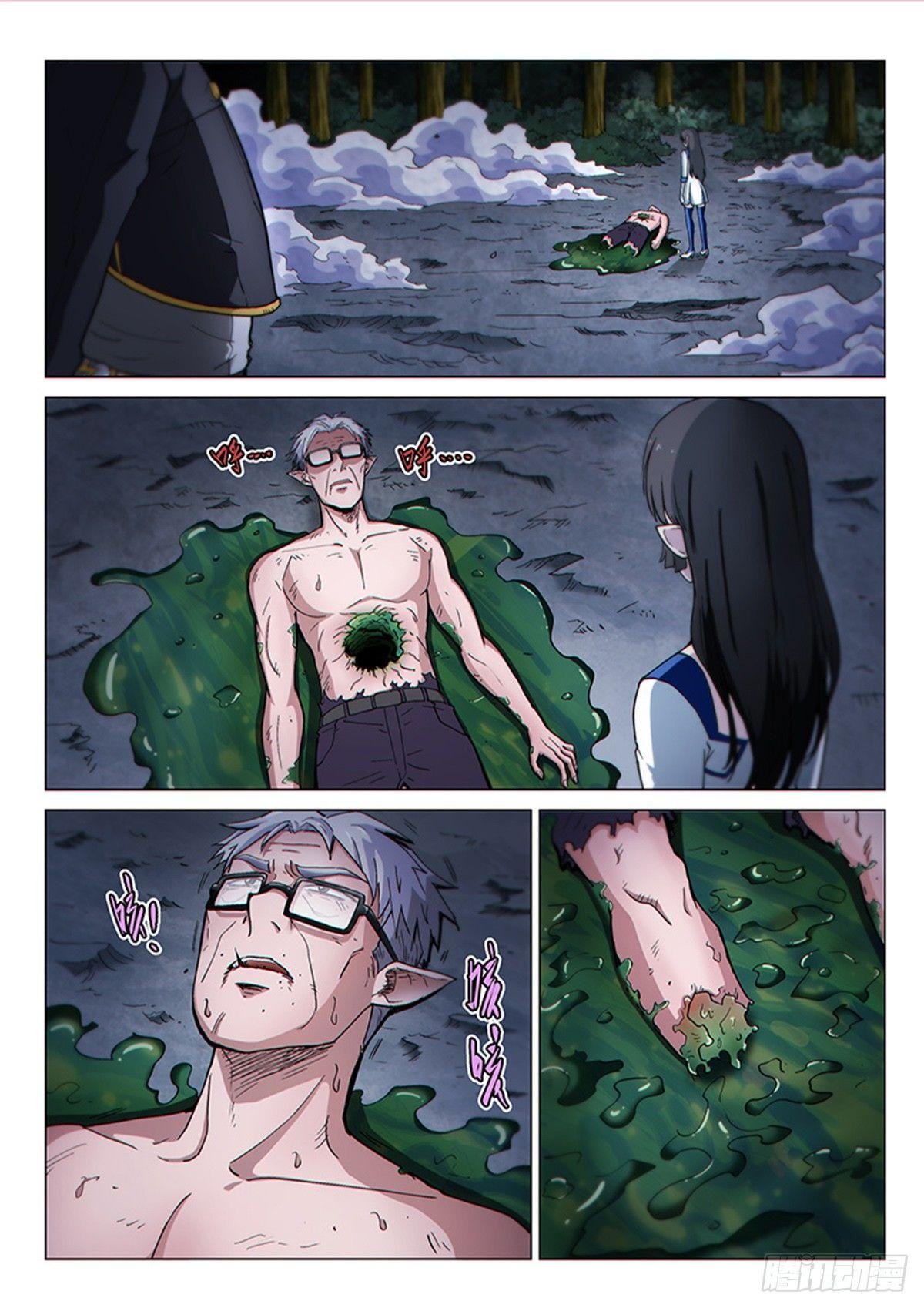第120话 父亲
