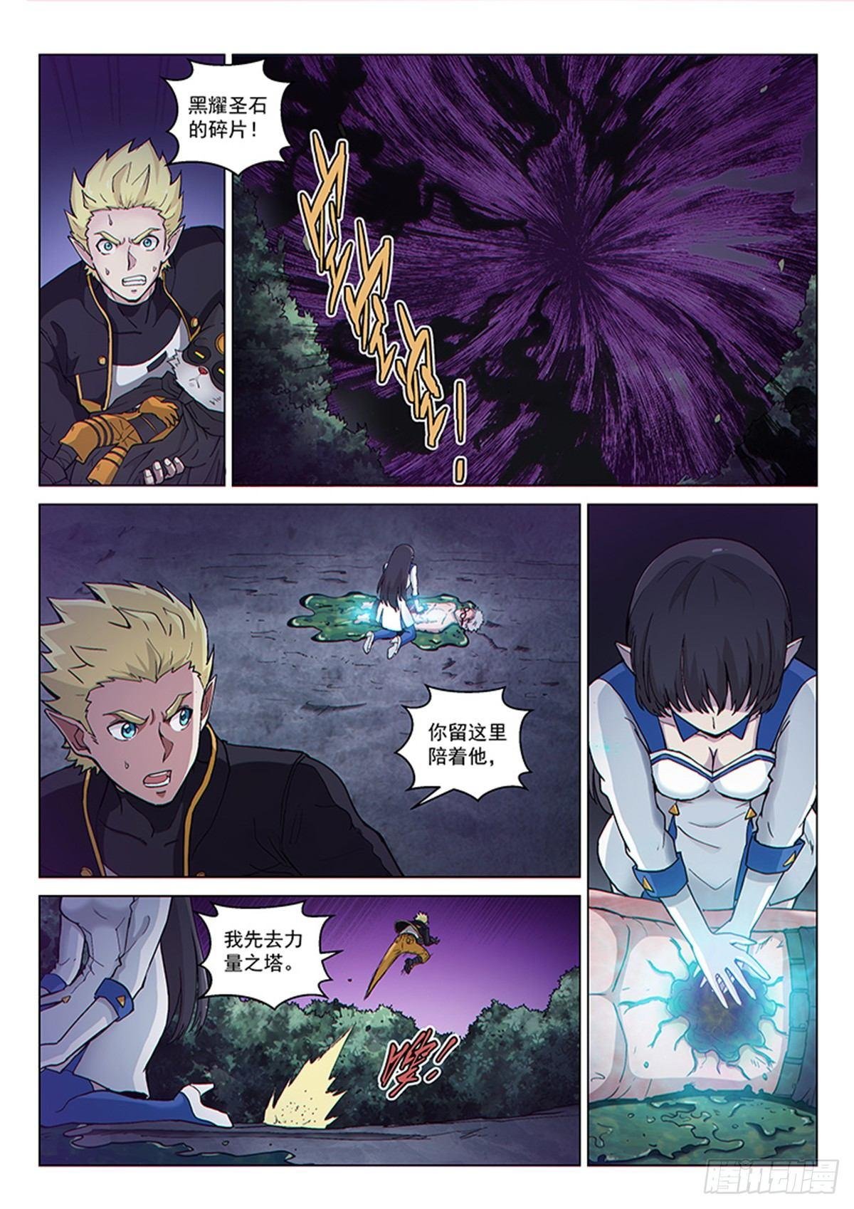 第120话 父亲