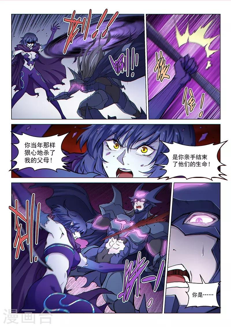 第122话2 面具之下
