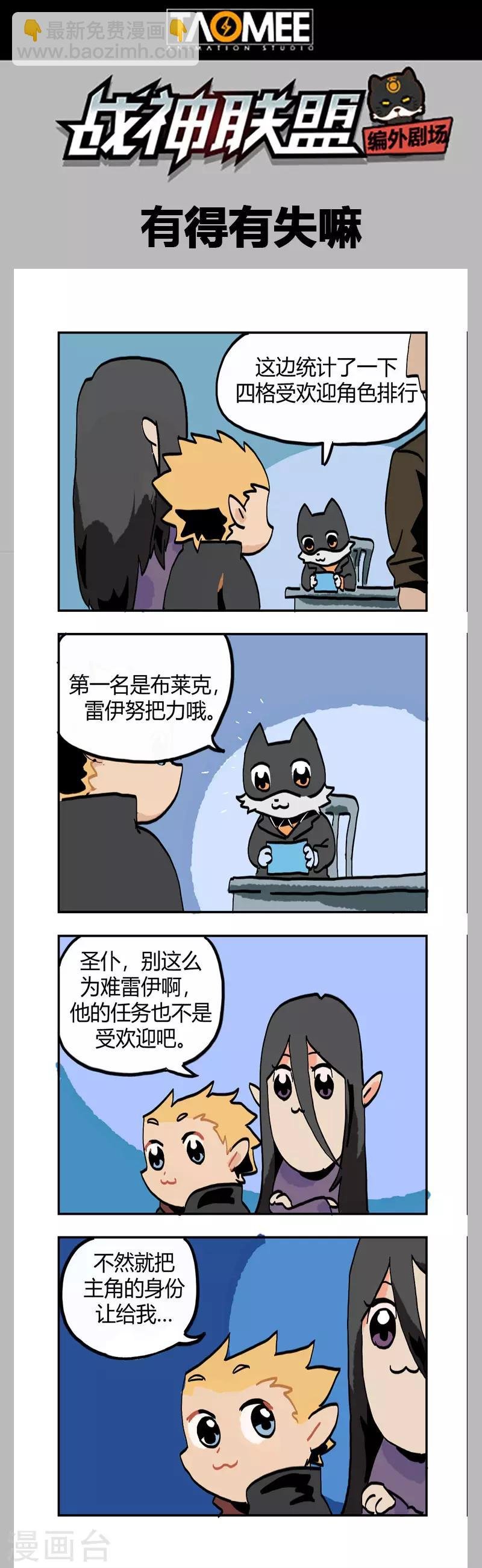 第123话1 黑暗代理人