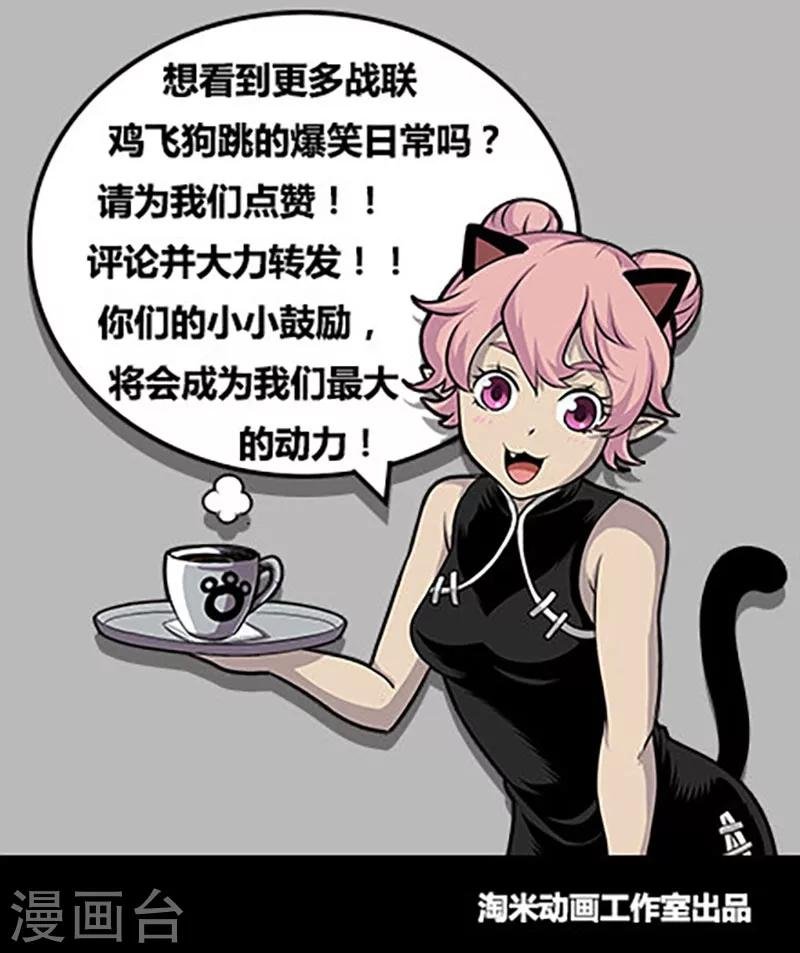 第123话1 黑暗代理人