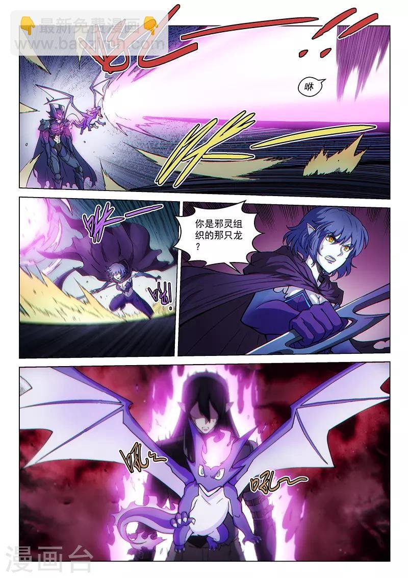 第124话1 真相