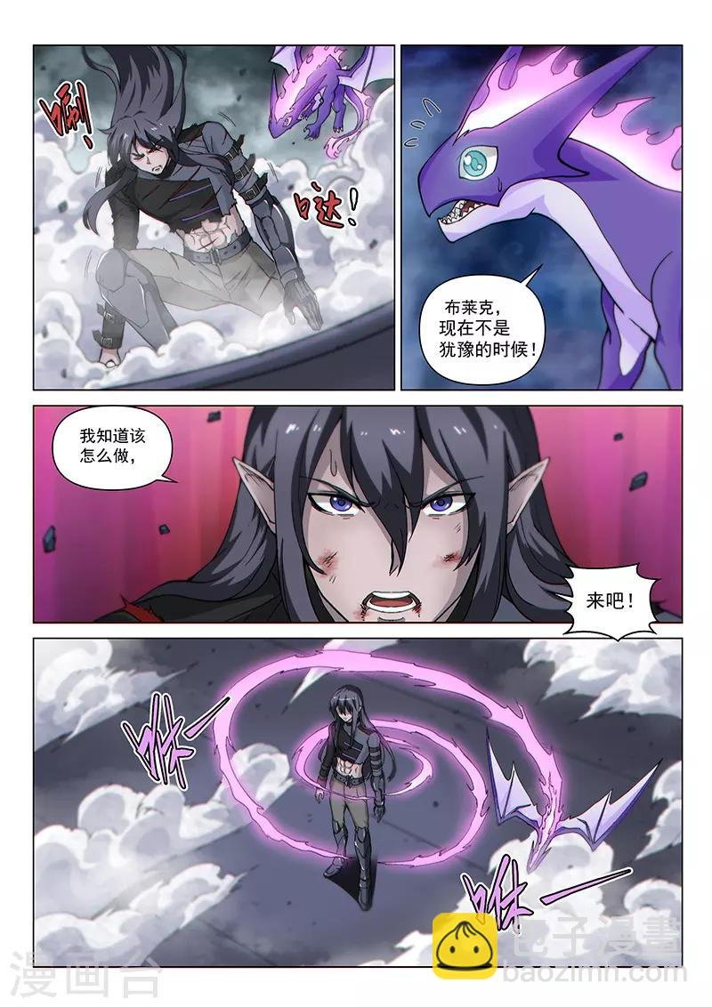 第126话1 决战