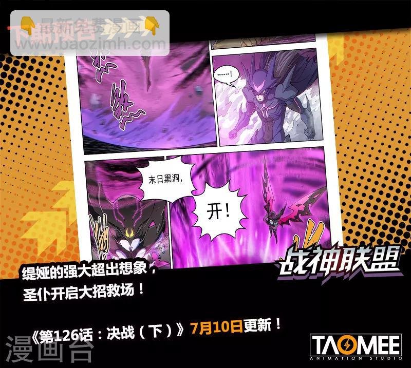 第126话1 决战