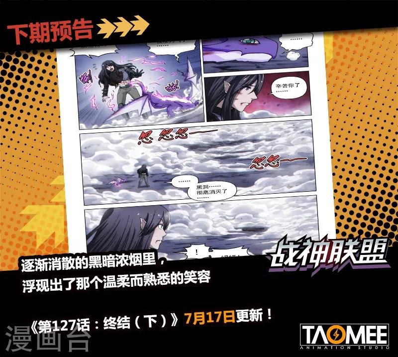 第127话1 终结