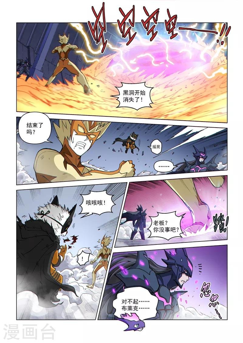 第127话2 终结