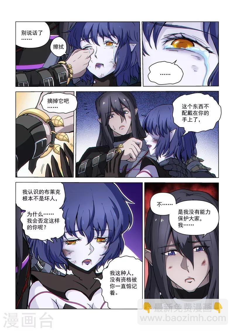 第127话2 终结