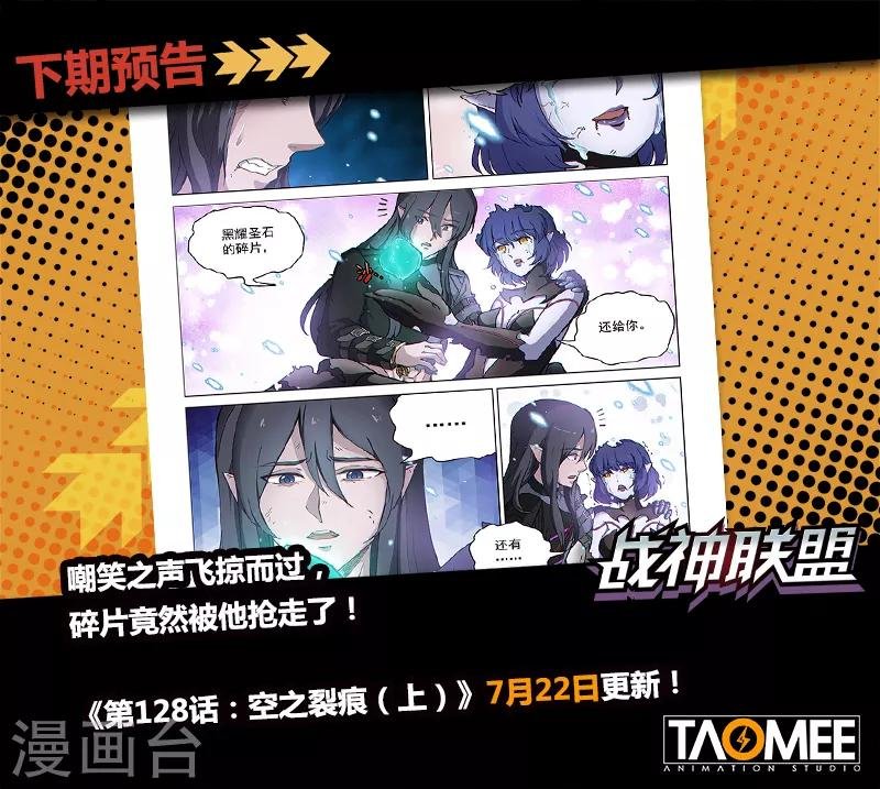 第127话2 终结