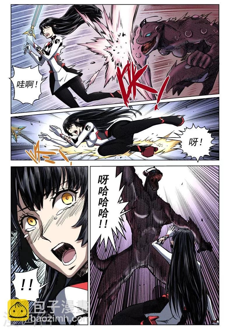第14话1 突变
