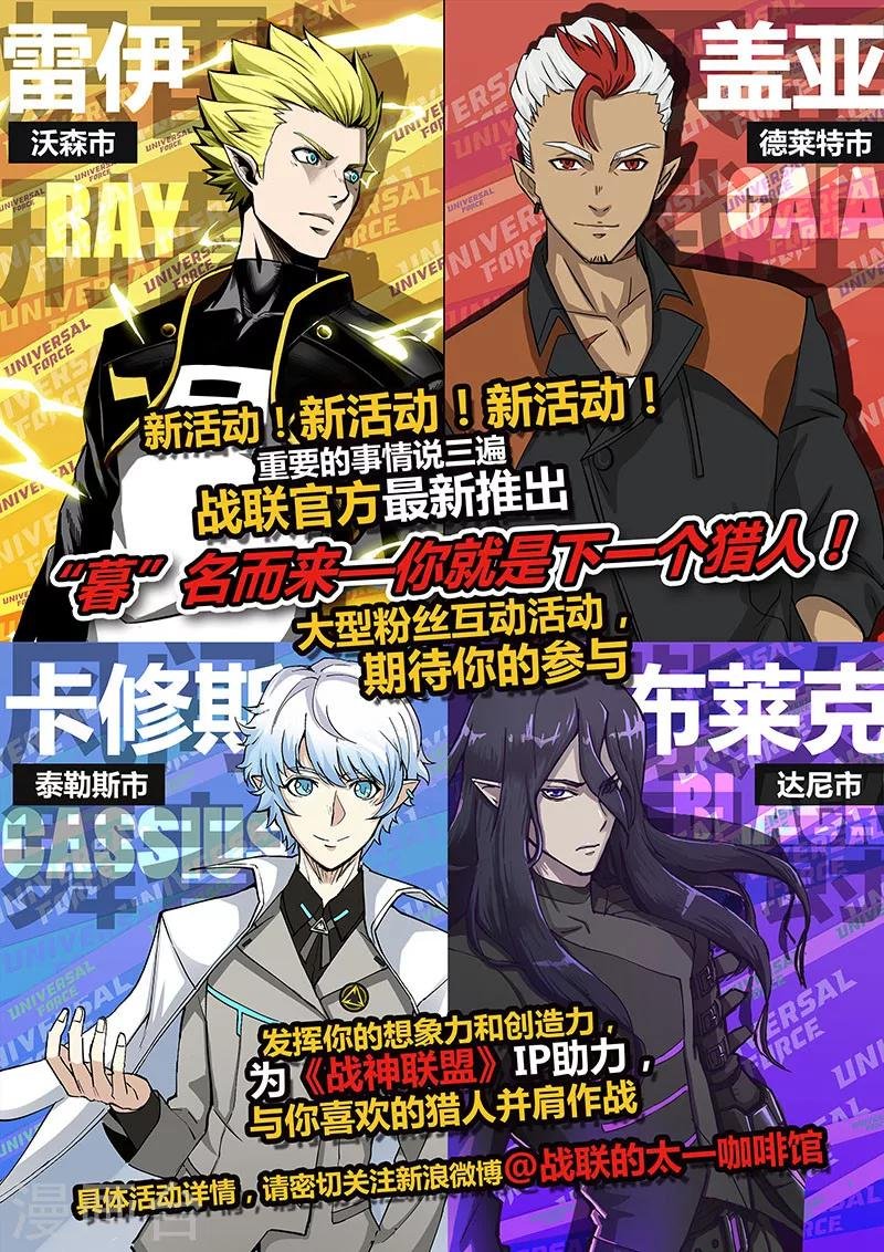 第14话1 突变
