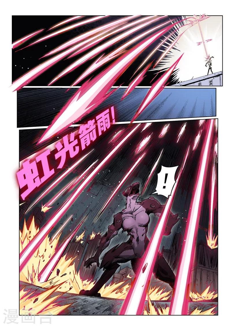 第14话2 突变