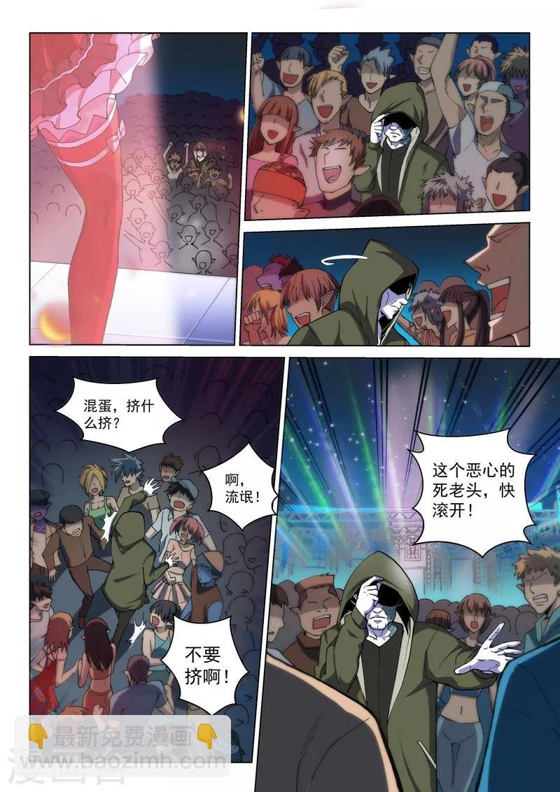 番外2(1) 心之所向