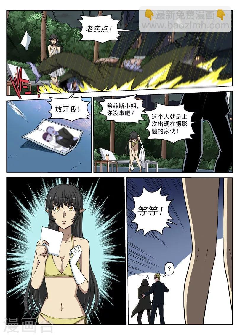 番外2(2) 心之所向