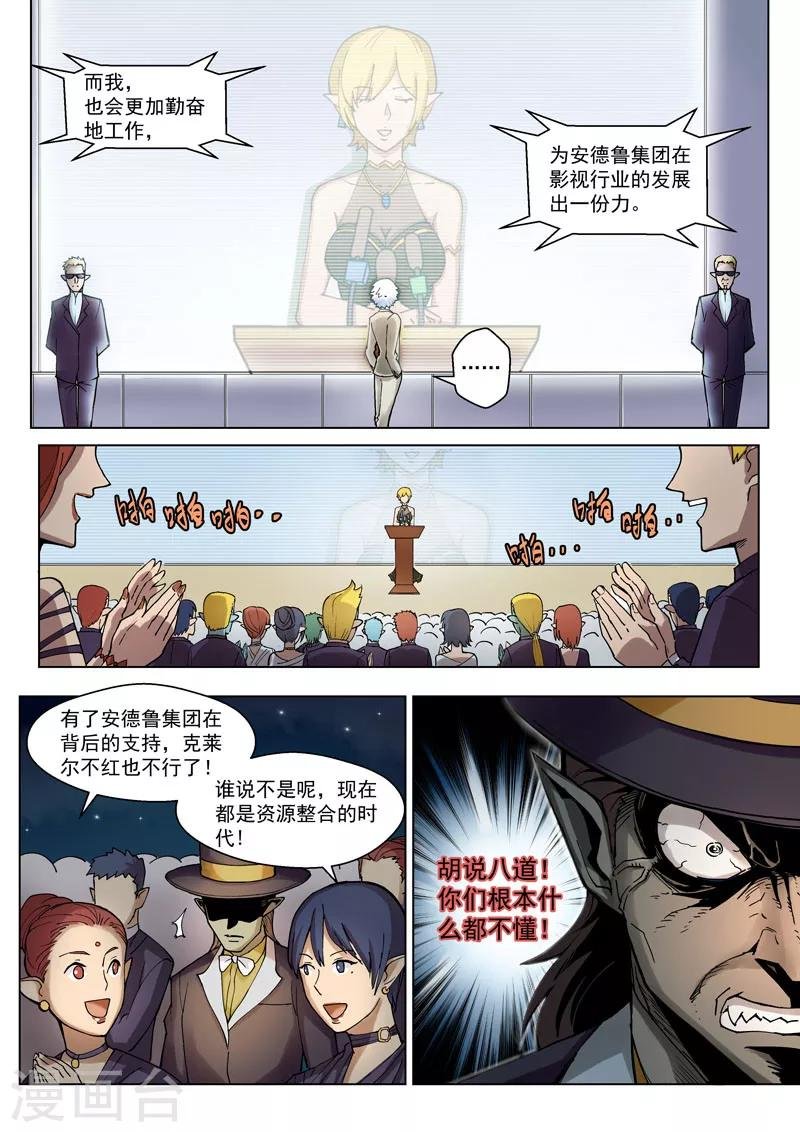 番外3(1) 卡修斯：惊艳海格斯
