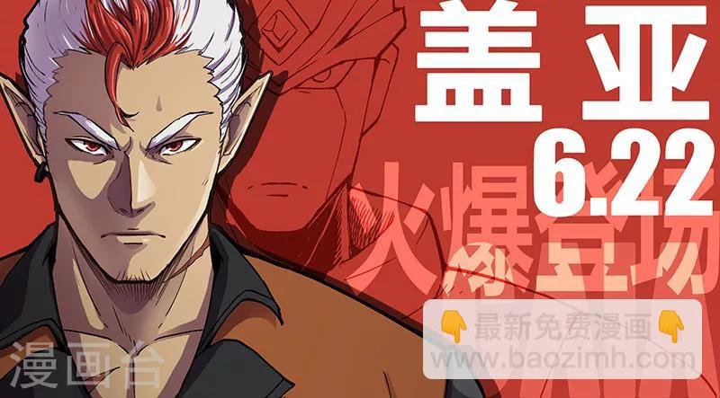 第21话2 野猪屠夫
