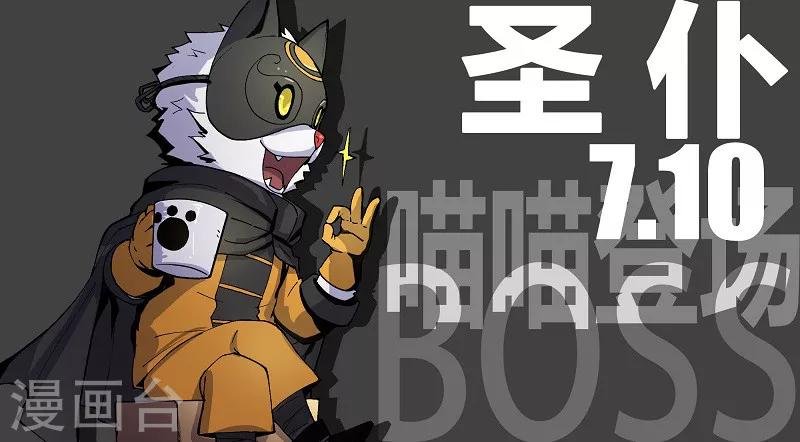 番外4(3) 盖亚：龙之怨
