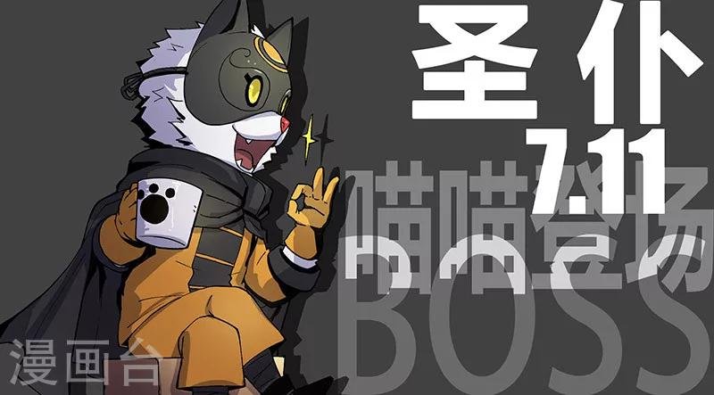 第23话2 脉轮开启