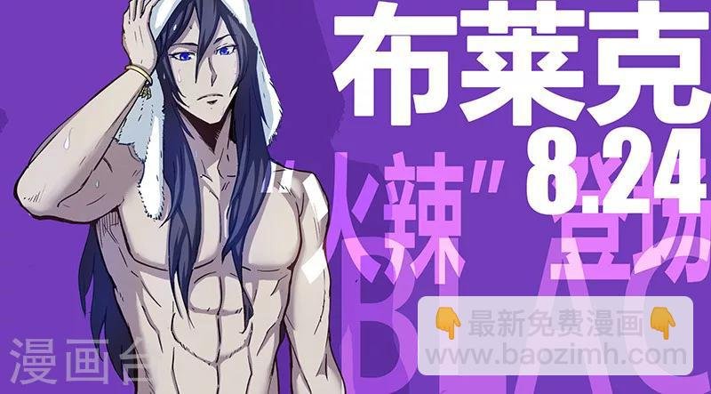 第28话2 交易的条件