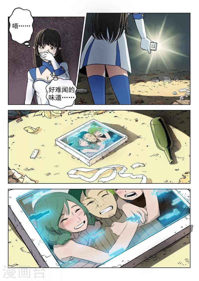 第30话3 束缚恶灵