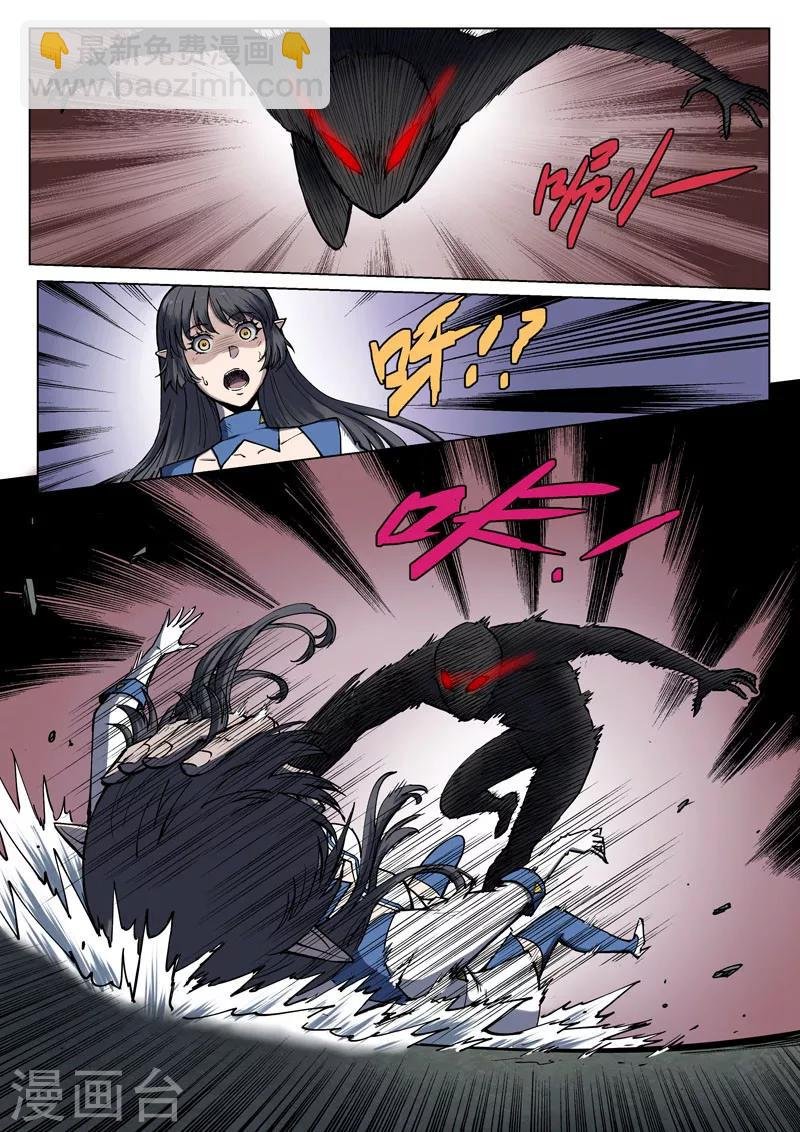 第31话1 心之枷锁