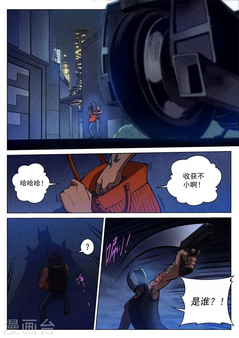 番外7(2) 布莱克：半面血骷髅