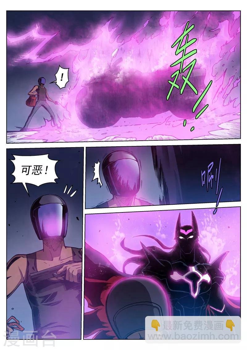 番外7(2) 布莱克：半面血骷髅