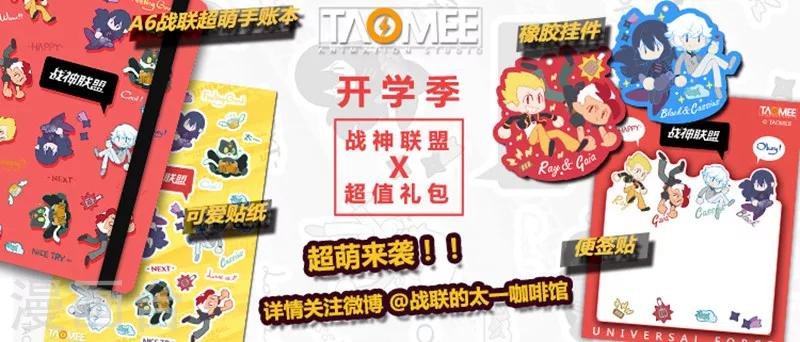 第33话1 虚幻之境